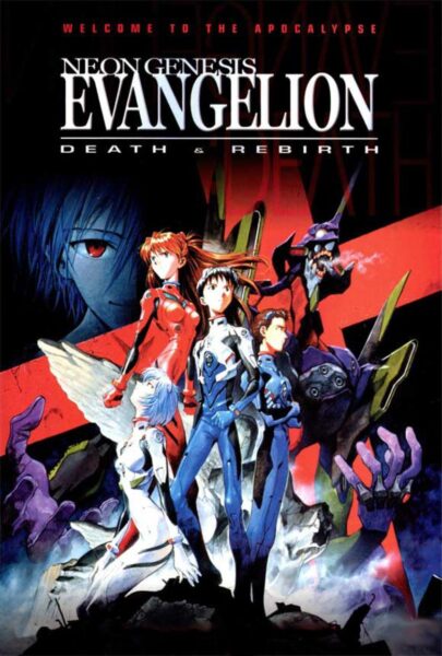 Evangelion 1.11 You Are (Not) Alone  อีวานเกเลี่ยน 1.11 (2007) พากย์ไทย