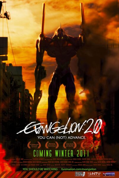 Evangelion 2.22 You Can (Not) Advance อีวานเกเลี่ยน 2.22 (2009) พากย์ไทย