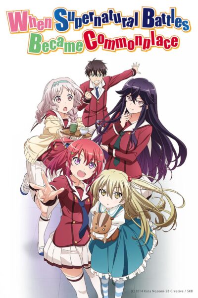 Inou Battle wa Nichijou-kei no Naka de พลังป่วนก๊วนเหนือธรรมชาติ ซับไทย