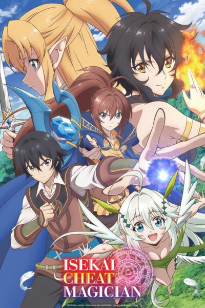 Isekai Cheat Magician ผ่ามิติแหกกฎมนตรา ซับไทย