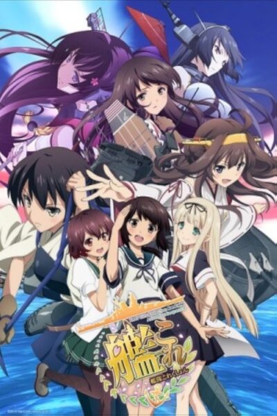 Kantai Collection- KanColle เรือรบโมเอะ ซับไทย