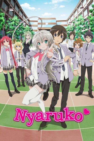 Haiyore! Nyaruko-san เทพพิทักษ์จอมยุ่ง เนียลโกะ พากย์ไทย