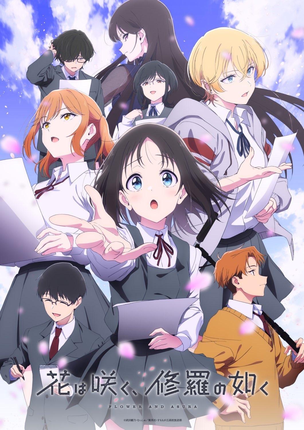 Hana wa Saku Shura no Gotoku บานสะพรั่งดั่งอสุรา ตอนที่ 1-12 ซับไทย