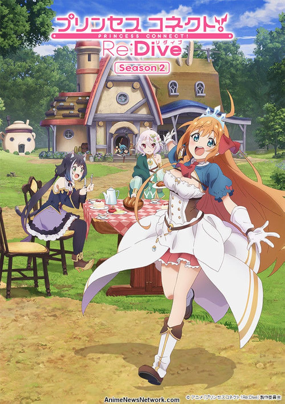 Princess Connect! Re Dive ปริ้นเซส คอนเน็กต์ รีไดฟ์ ซับไทย
