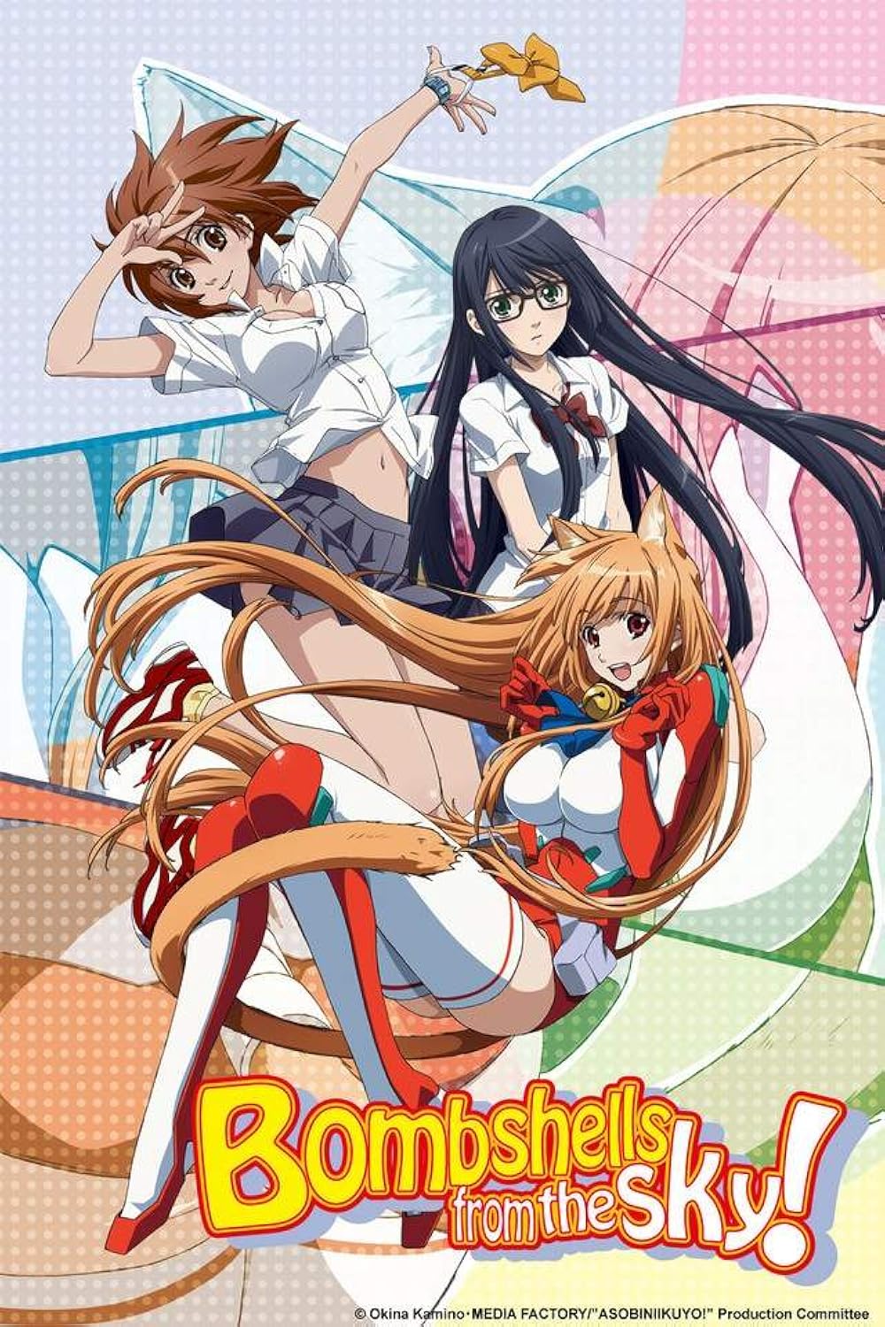 sobi ni Iku yo! Asobi ni Oide ปฎิบัติการเมี้ยว! ข้ามจักรวาล ตอนพิเศษ ซับไทย