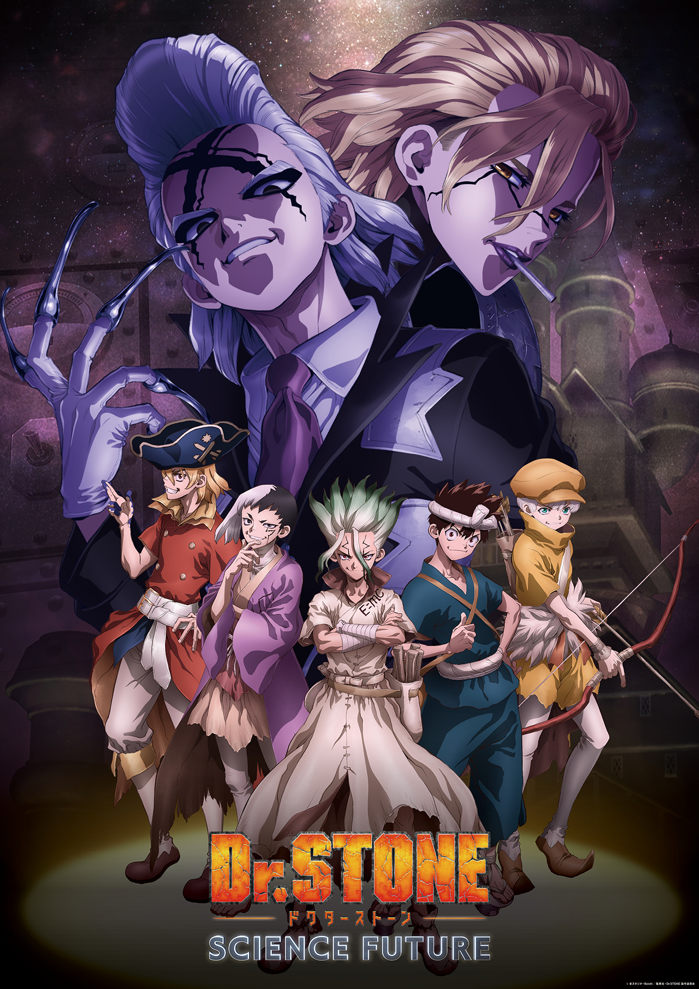 Dr. Stone Science Future ดร.สโตน เจ้าแห่งวิทยาศาสตร์กู้คืนอารยธรรมโลก ตอนที่ 1-13 ซับไทย