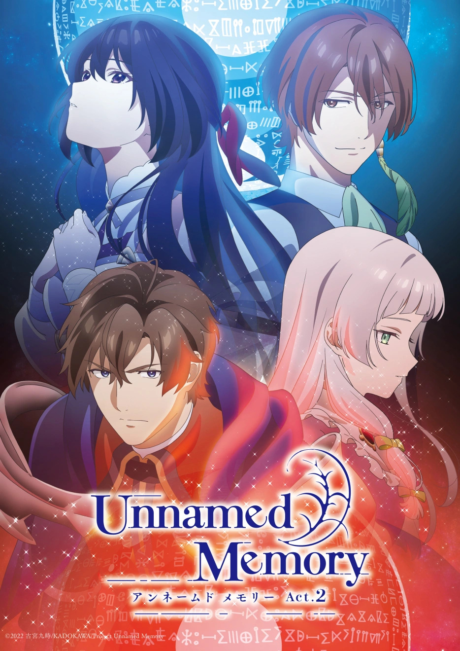 Unnamed Memory Season 2 อันเนมด์ เมโมรี่ ซีซั่น 2 ตอนที่ 1-13 ซับไทย