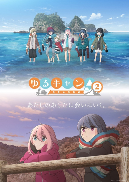 Yuru Camp△ Season 2 โลลิตั้งแคมป์ ซีซั่น 2 พากย์ไทย