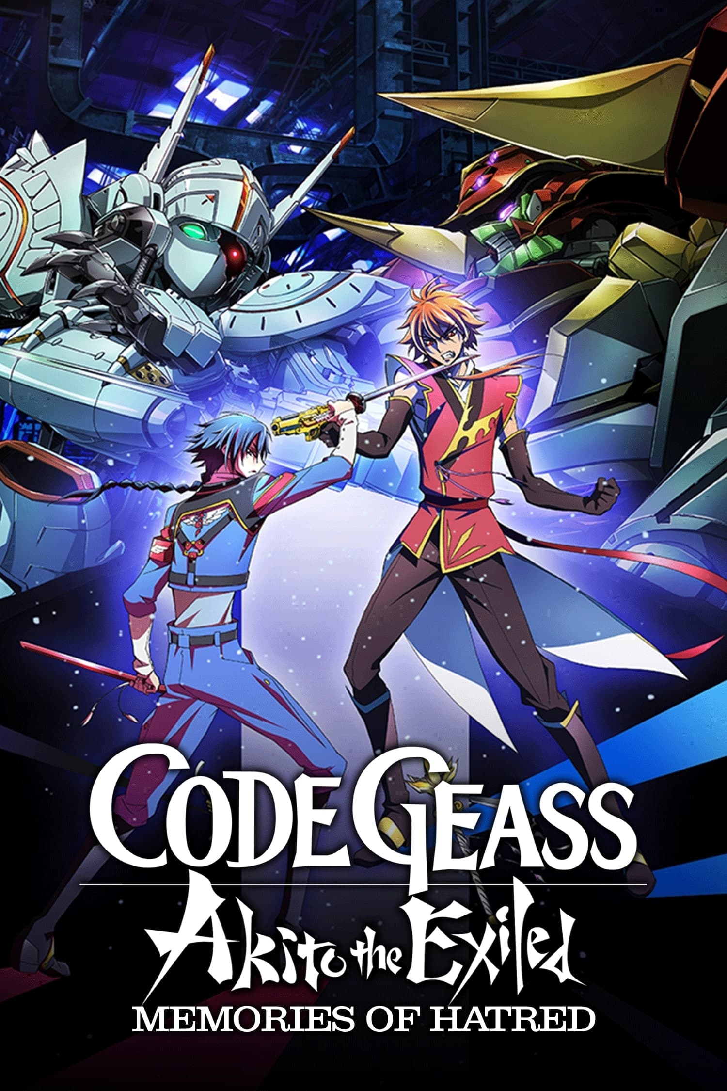 Code Geass Boukoku no Akito 4 – Nikushimi no Kioku Kara โค้ด กีอัส อากิโตะ ผู้ถูกเนรเทศ 4 พากย์ไทย