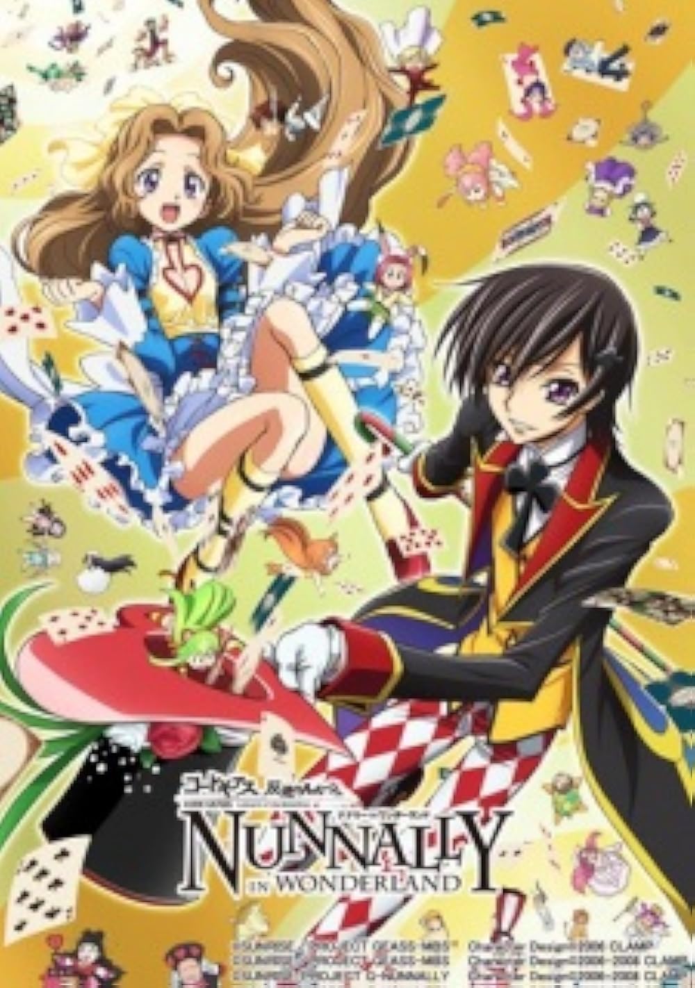 Code Geass Nunnally in Wonderland โค้ดกีอัส ตอนพิเศษ นันนาลี่ในแดนมหัศจรรย์ ซับไทย