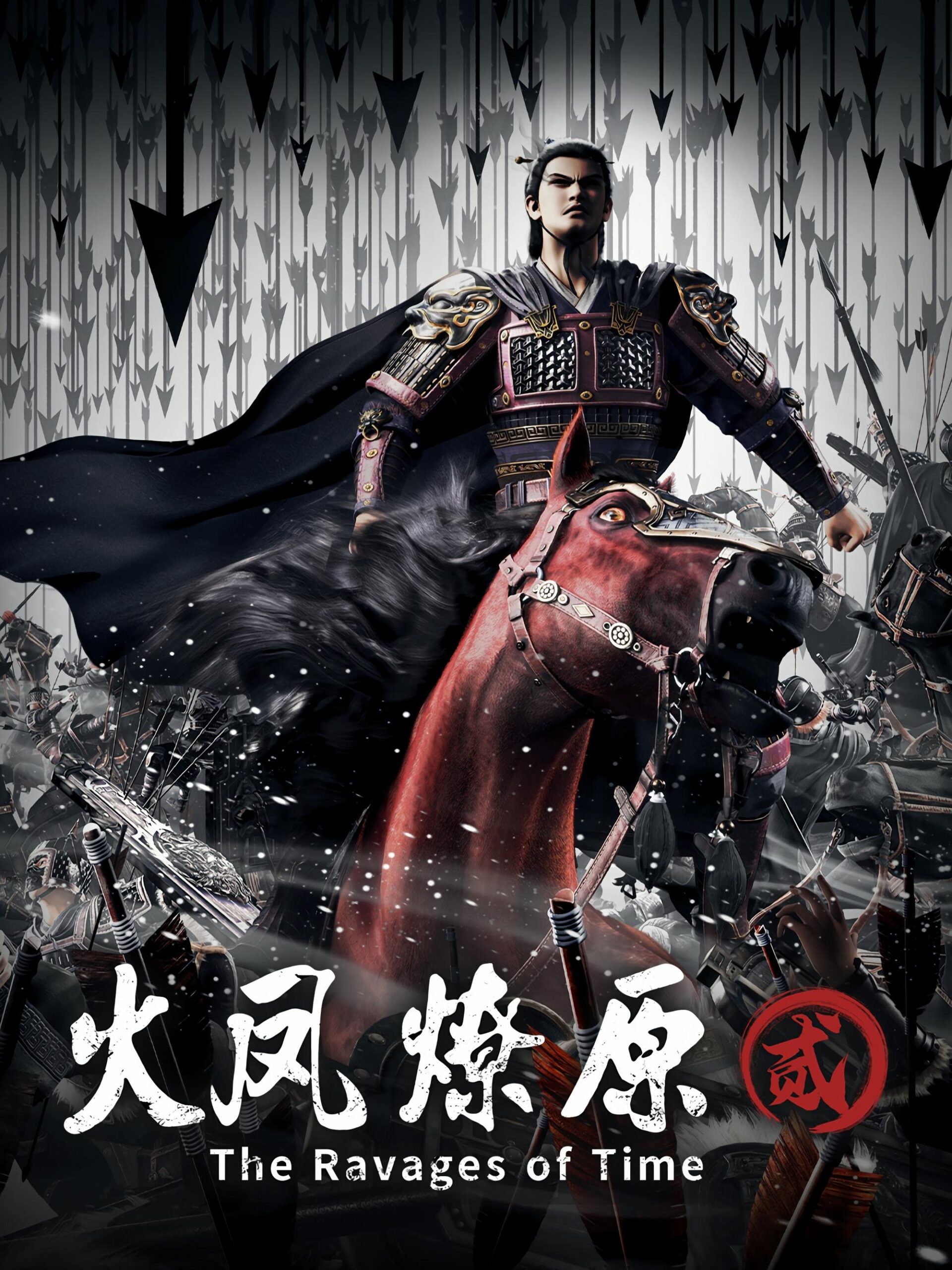 Huo Feng Liao Yuan 2 หงสาจอมราชันย์ ซีซั่น 2 ตอนที่ 1-10 ซับไทย