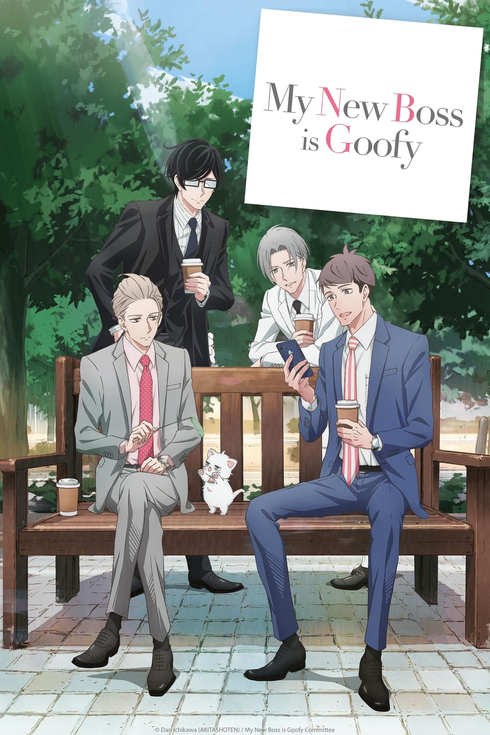 Atarashii Joushi wa Dotennen หัวหน้าใหม่ของผมซื่อสุด ๆ เลยครับ ซับไทย