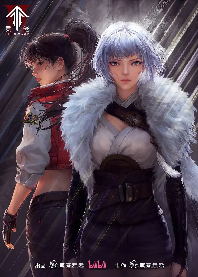 Ling Long 2nd Season กำเนิดเกิดใหม่ ซีซั่น 2 ซับไทย