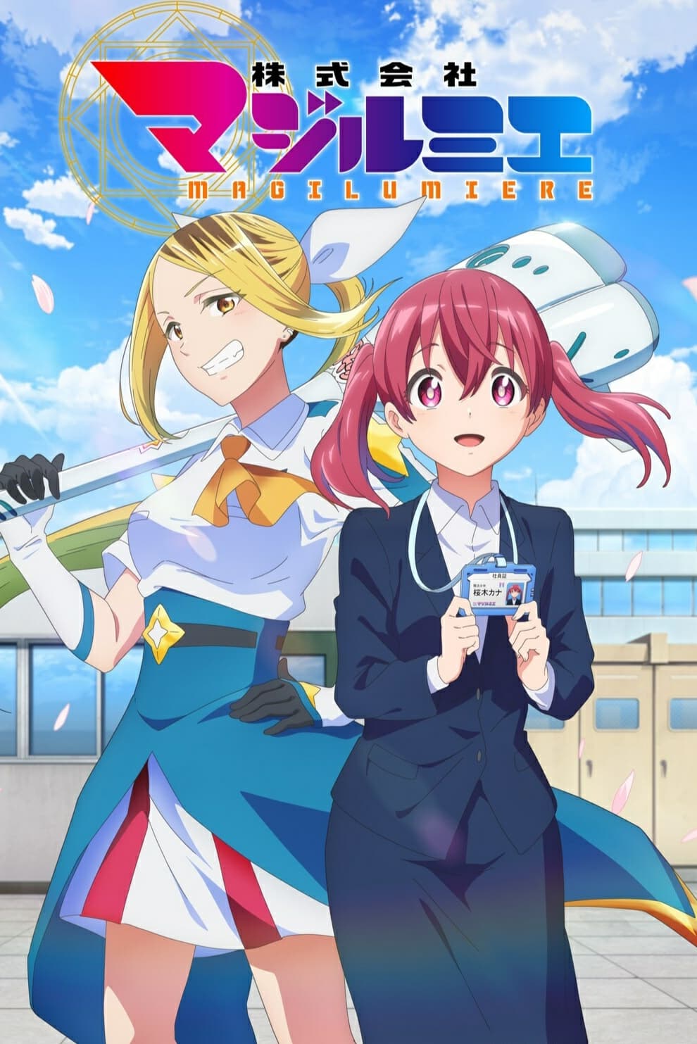 Magilumiere Magical Girls Inc บริษัทจํากัด แมจิลูเมียร์ พากย์ไทย