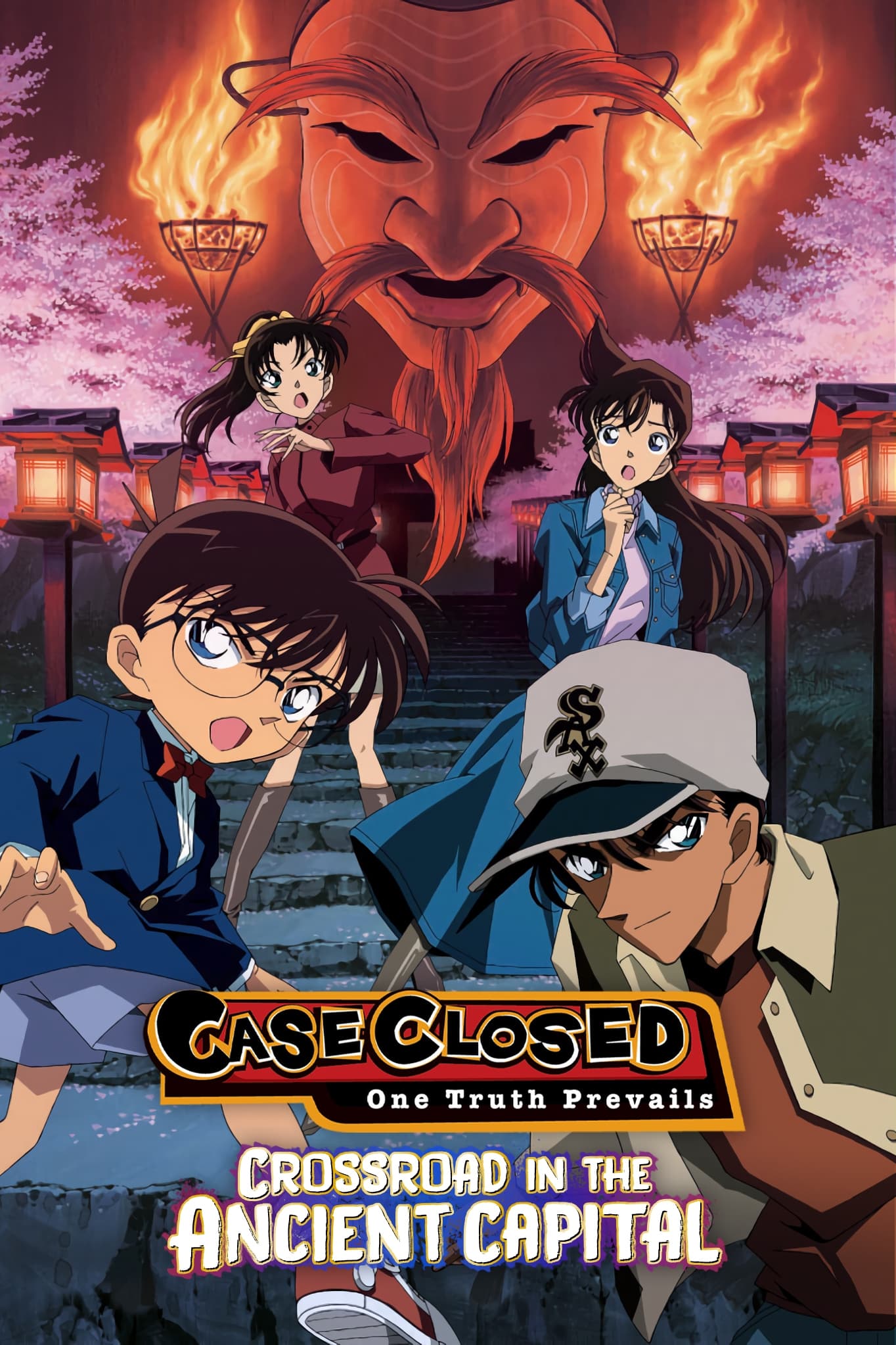 Detective Conan Crossroad in the Ancient Capital ยอดนักสืบจิ๋วโคนัน เดอะมูฟวี่ 7 คดีฆาตกรรมแห่งเมืองปริศนา (2003) พากย์ไทย