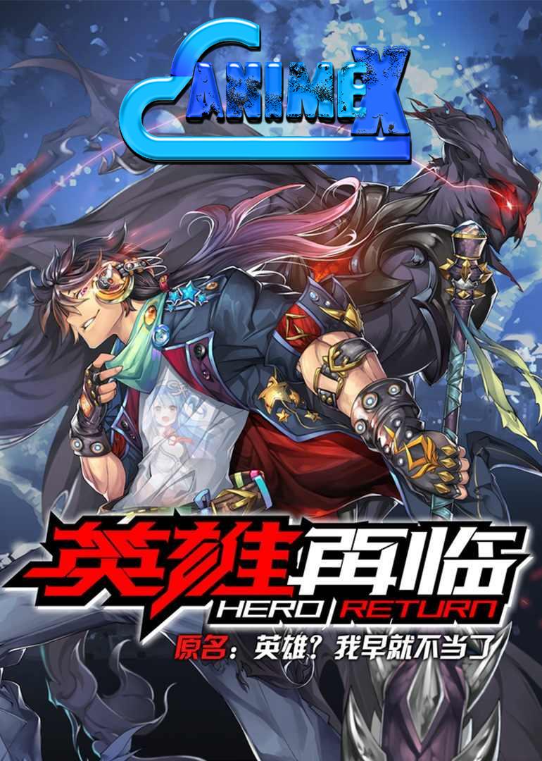 Yingxiong Zailin การกลับมาของฮีโร่ ซับไทย