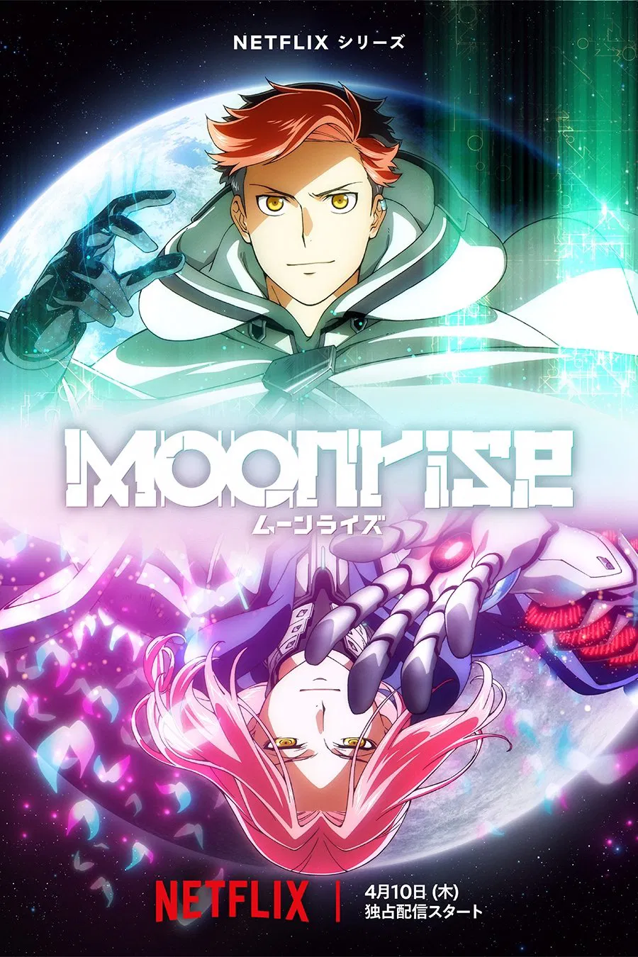 Moonrise กบฏจันทรา พากย์ไทย