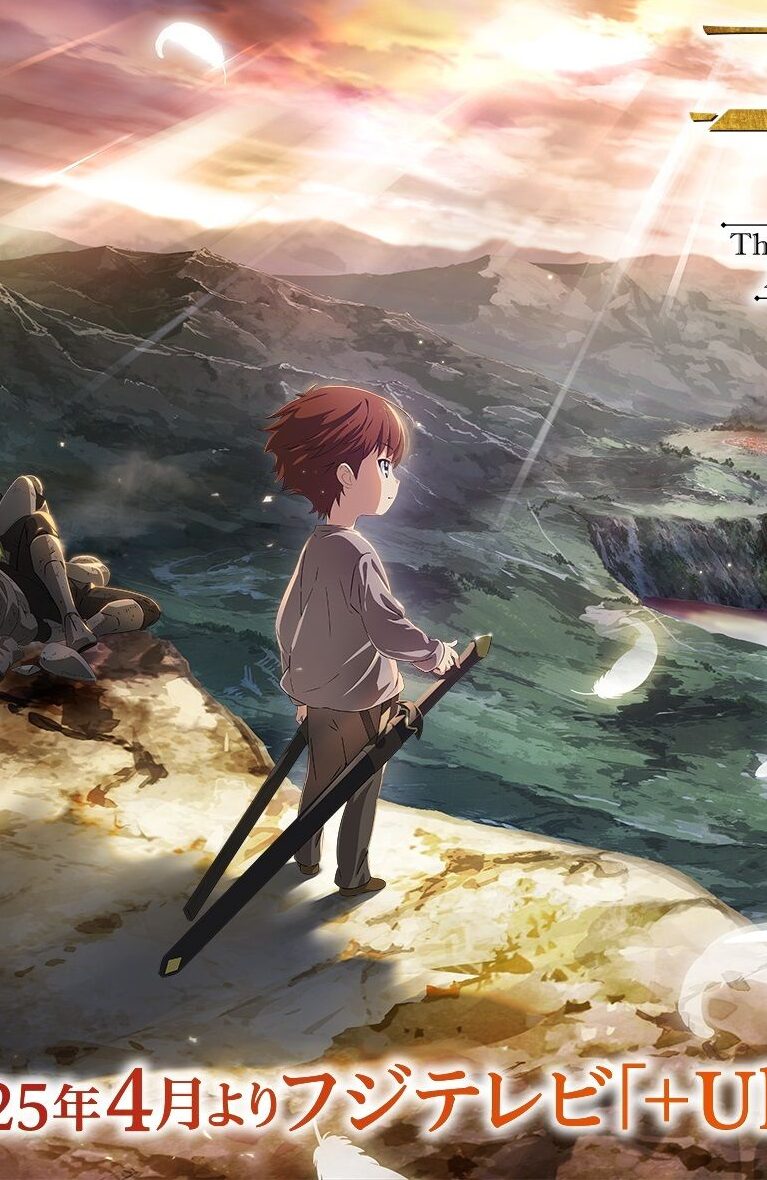 Saikyou no Ousama Nidome no Jinsei wa Nani wo Suru จุดจบของราชาผู้เกิดใหม่ พากย์ไทย