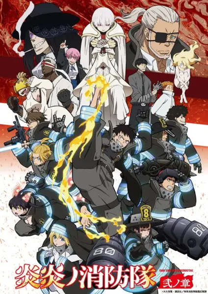 Fire Force Season 2 หน่วยผจญคนไฟลุก ซีซั่น 2 พากย์ไทย