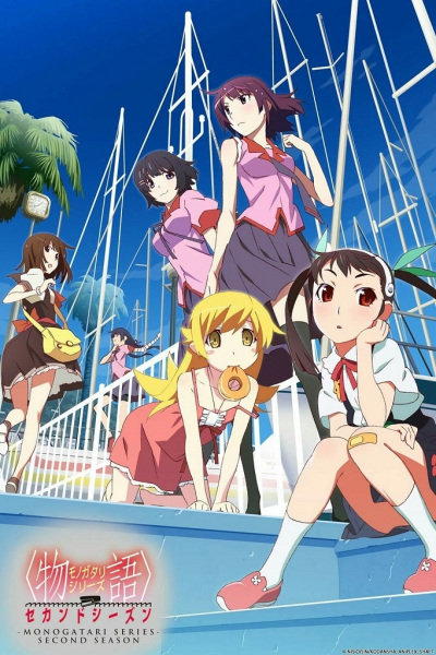 Monogatari Series Second Season บทสรุปของปกรณัมทั้ง 6 ซับไทย
