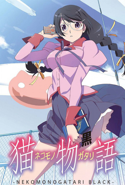 Nekomonogatari (Kuro) ปกรณัมปีศาจแมว ซับไทย