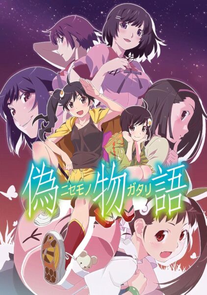 Nisemonogtatari ปกรณัมของเทียม พากย์ไทย
