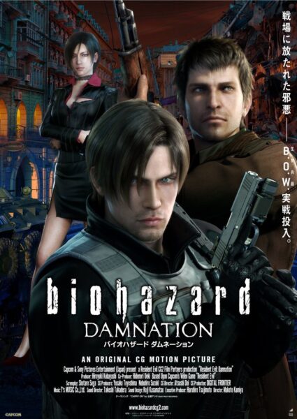 Resident Evil Damnation ผีชีวะ สงครามดับพันธุ์ไวรัส (2012) พากย์ไทย