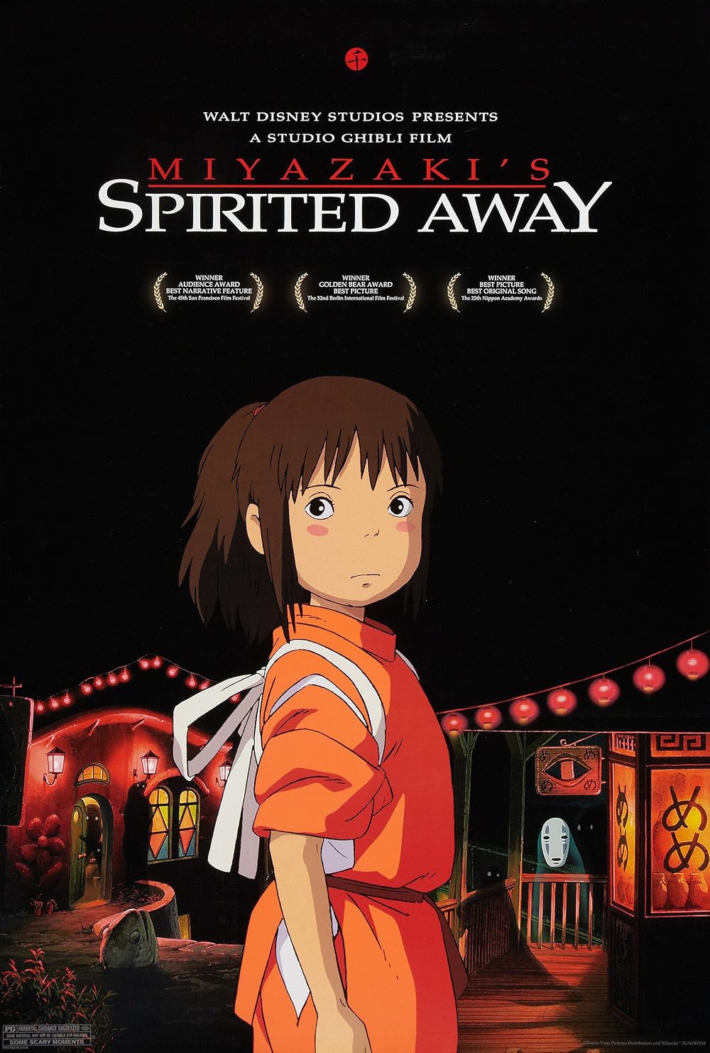 Spirited Away มิติวิญญาณมหัศจรรย์ (2001) พากย์ไทย