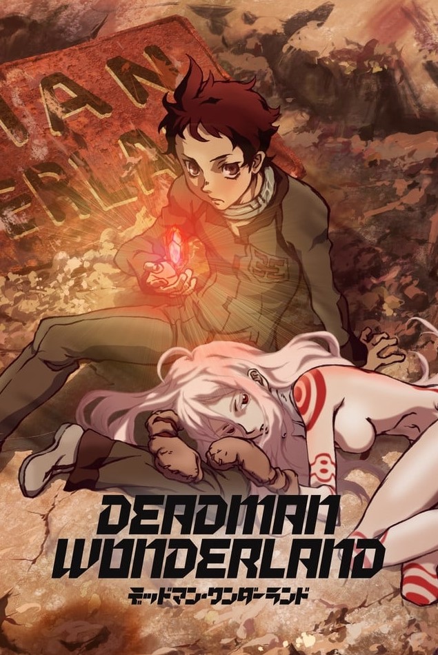 Deadman Wonderland เดดแมนวันเดอร์แลนด์ ซับไทย