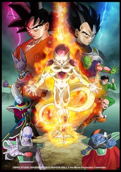 Dragon Ball Z Resurrection ‘F’ ดราก้อนบอลแซด เดอะมูฟวี่ การคืนชีพของฟรีสเซอร์ (2015) ภาคที่ 15 พากย์ไทย