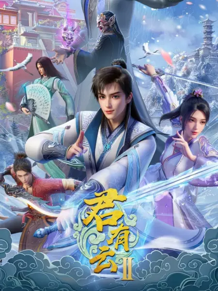 Jun You Yun 2nd Season บัญญัติวีรชน ซีซั่น 2 ซับไทย