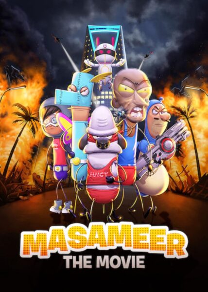 Masameer The Movie มาซาเมียร์ เดอะ มูฟวี่ (2020) ซับไทย