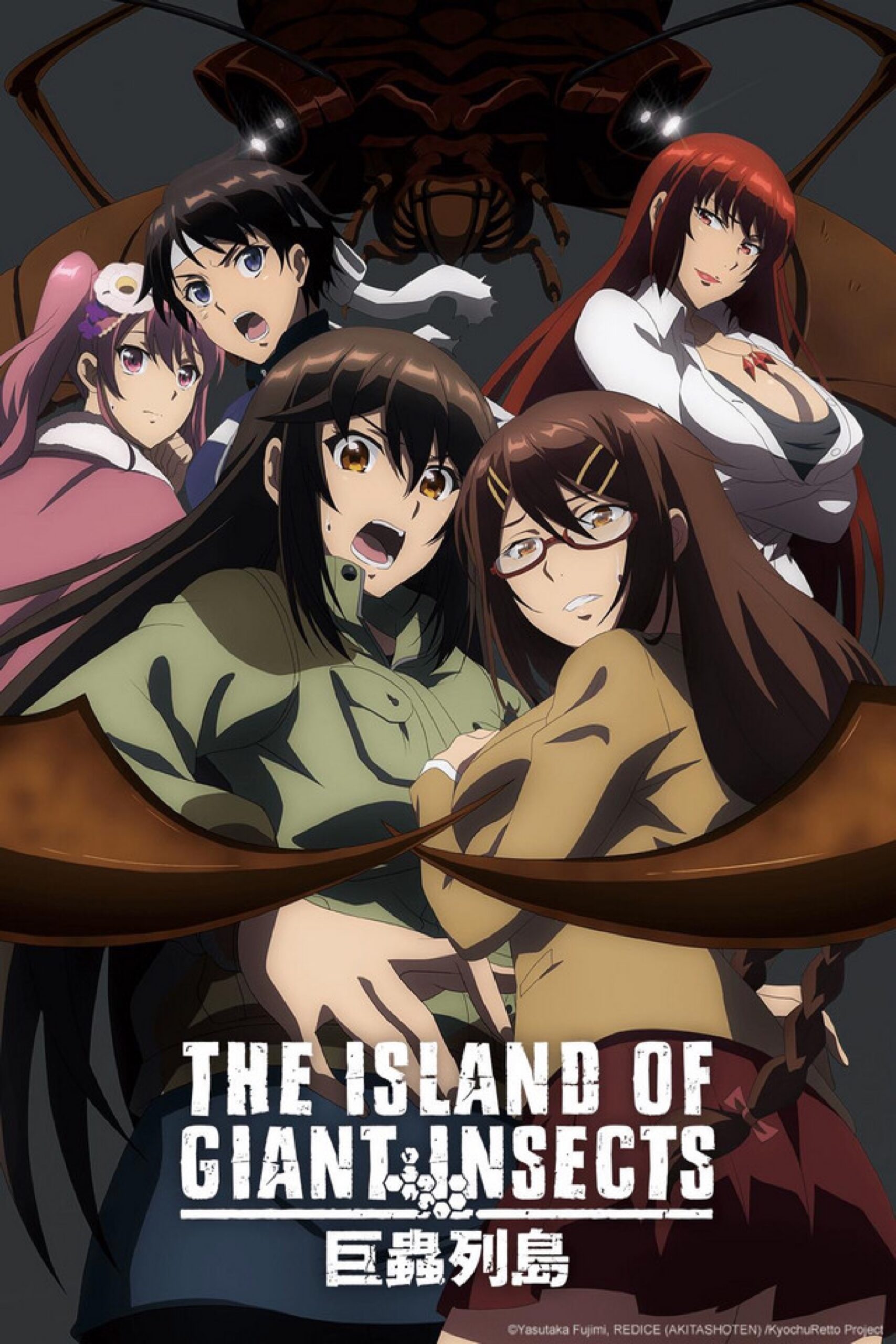 The Island of Giant Insects (Kyochuu Rettou) (2020) ซับไทย