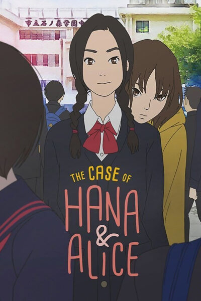 The Murder Case of Hana And Alice ฮานะ & อลิซ ปริศนาโรงเรียนหลอน (2015) พากย์ไทย