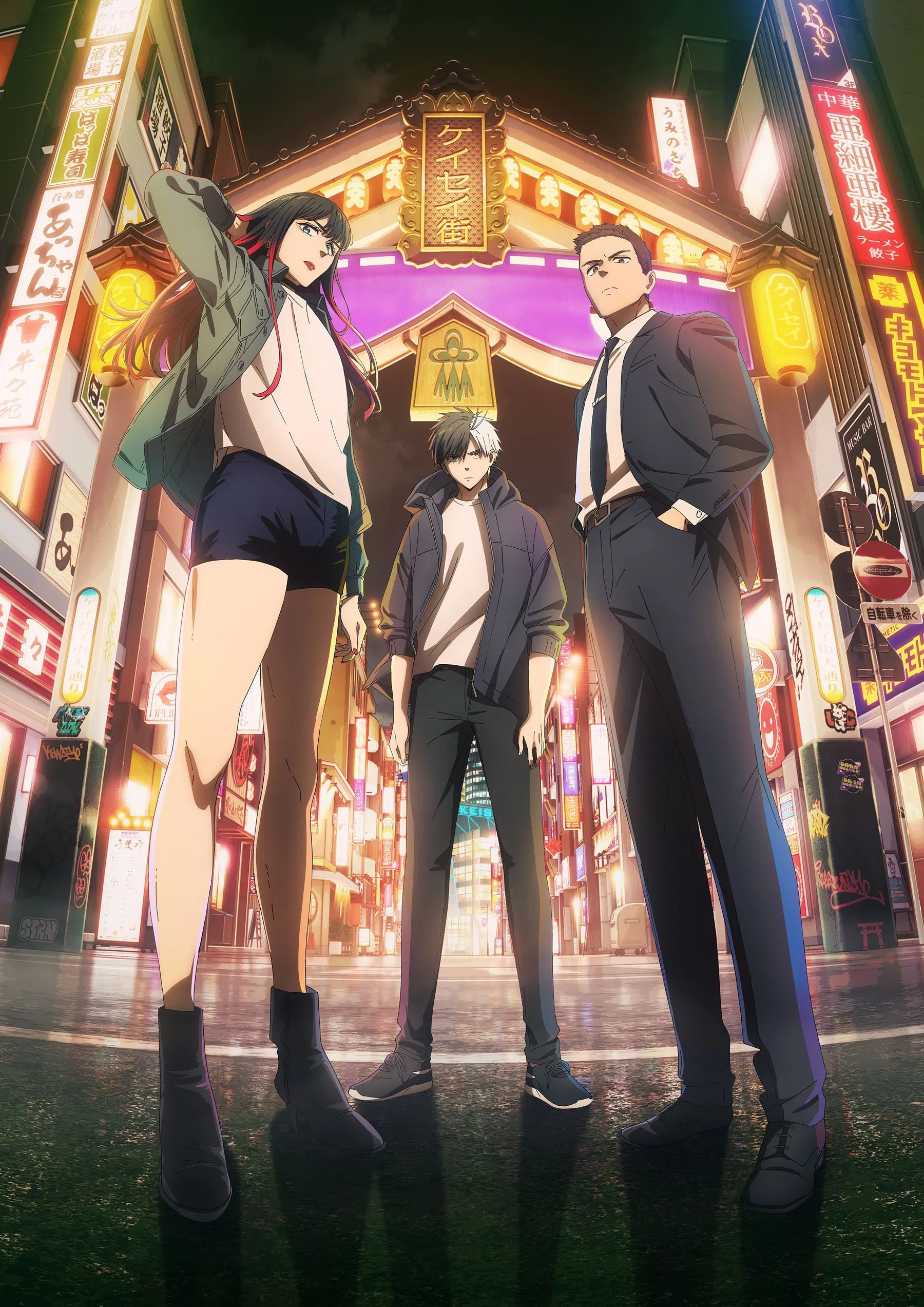 Wind Breaker Season 2 วินด์เบรกเกอร์ ซีซั่น 2 พากย์ไทย