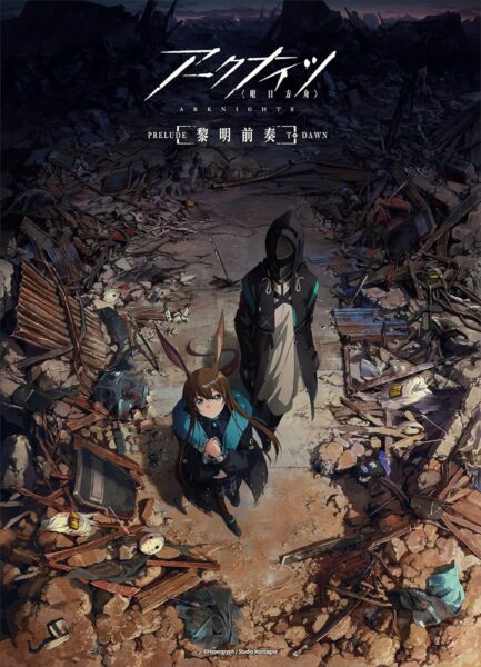 Arknights Prelude to Dawn ซับไทย