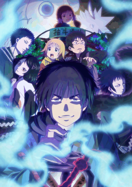 Dekin no Mogura โมกุระเลอะหลุดโลก ซับไทย