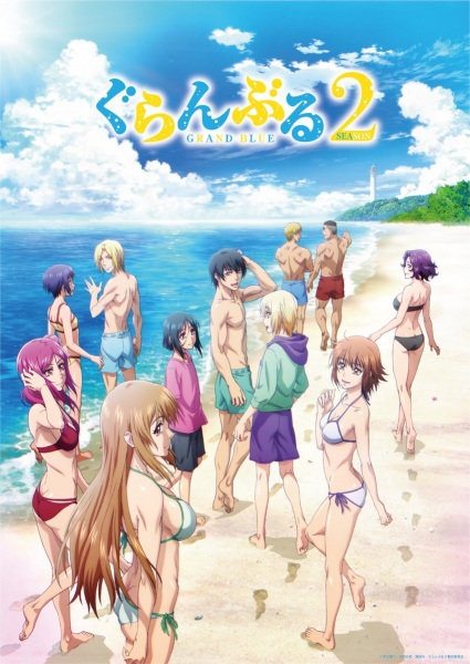 Grand Blue Season 2 ก๊วนป่วนชวนบุ๋งบุ๋ง ซีซั่น 2 ซับไทย