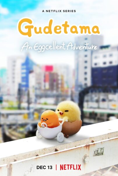 Gudetama An Eggcellent Adventure กุเดทามะ ไข่ขี้เกียจผจญภัย พากย์ไทย