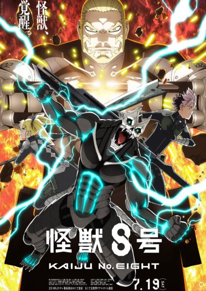 Kaijuu 8-gou 2nd Season ไคจูหมายเลข 8 ซีซั่น 2 ซับไทย