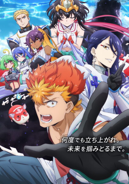 Onmyo Kaiten Re Birth Verse แยงกี้มาเกิดใหม่ในต่างโลก ซับไทย