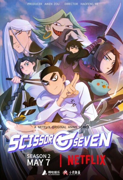 Scissor Seven Season 2 เซเว่น นักฆ่ากรรไกร ซีซั่น 2 ซับไทย
