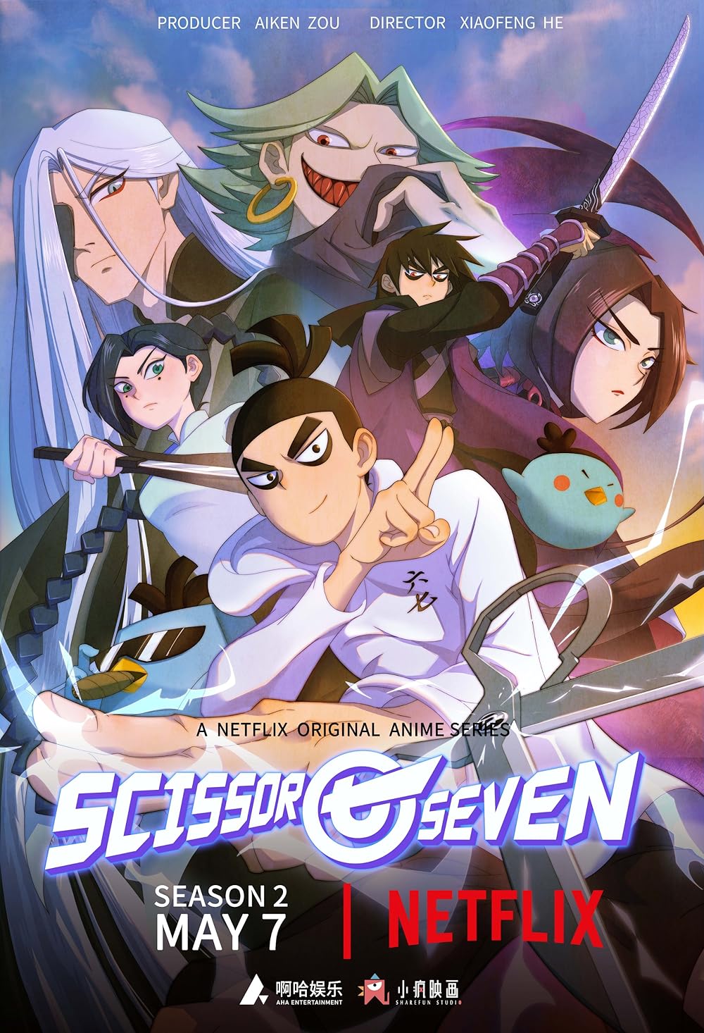 Scissor Seven Season 2 เซเว่น นักฆ่ากรรไกร ซีซั่น 2 ซับไทย