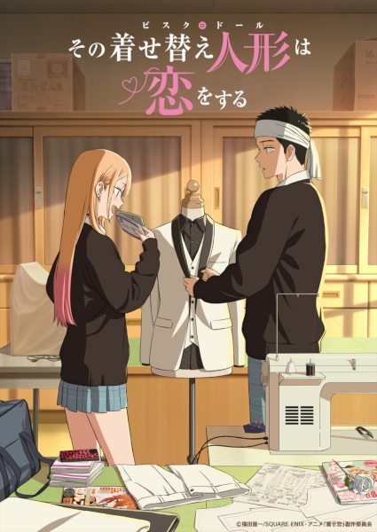 Sono Bisque Doll wa Koi wo Suru Season 2 หนุ่มเย็บผ้ากับสาวนักคอสเพลย์ ซีซั่น 2