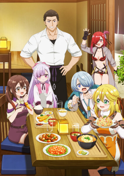 Tsuihousha Shokudou e Youkoso! ยินดีต้อนรับ! สู่ร้านอาหารผู้ถูกขับไล่ ซับไทย