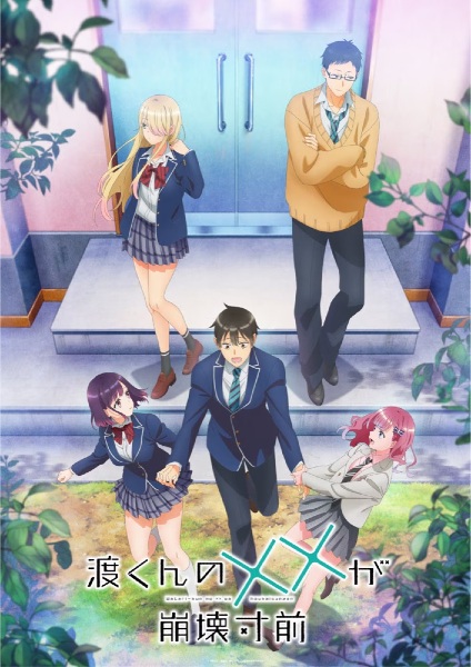 Watari-kun no xx ga Houkai Sunze เมื่อ XX ของวาตาริคุงถึงคราวอวสาน ซับไทย