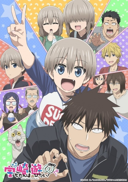 Uzaki-chan Wants to Hang Out! Double รุ่นน้องตัวป่วนอยากชวนเที่ยวเล่น! ซีซั่น 2 ซับไทย