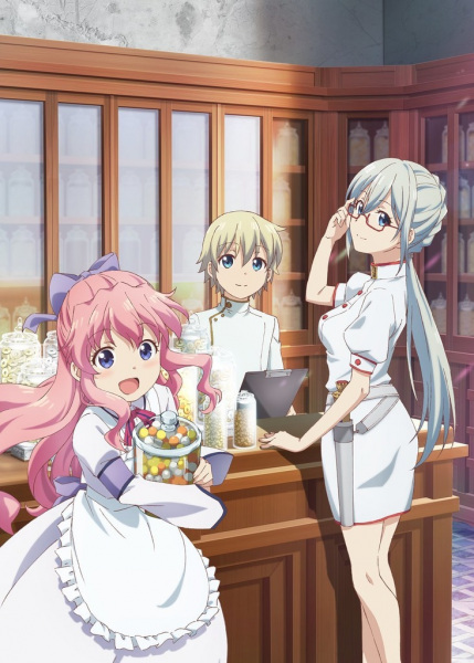 Isekai Yakkyoku เภสัชกรเทพสองโลก (2022) ซับไทย