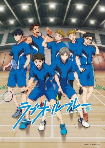 Love All Play มัธยมแบดมินตัน พากย์ไทย