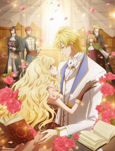 Mushikaburi-hime บันทึกรักเจ้าหญิงหนอนหนังสือ ซับไทย